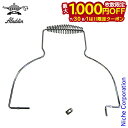 【7/30・8/1は!枚数限定 最大1,000円OFFクーポン】アラジンストーブ用 部品 とって(ブラック型用) スピードナット付き