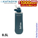 【7/30・8/1は!枚数限定 最大1,000円OFFクーポン】カタダイン ビーフリーAC 0.5L 14070 アウトドア キャンプ 携帯浄水器 コンパクト ...