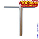 【7/30・8/1は!枚数限定 最大1,000円OFFクーポン】武井バーナー製造 ストーブ チップスパナ 100909 パープルストーブ PURPLE STOV...