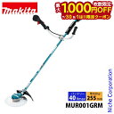 【7/30・8/1は!枚数限定 最大1,000円OFFクーポン】マキタ(makita) 充電式草刈機 255mm Uハンドル 青 MUR001GRM バッテリ・...