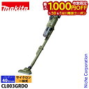 【7/30・8/1は!枚数限定 最大1,000円OFFクーポン】マキタ(makita) 40Vmax 充電式クリーナ オリーブ バッテリー ・充電器付き CL0...