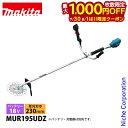 【7/30・8/1は!枚数限定 最大1,000円OFFクーポン】マキタ 草刈機 18V 充電式草刈機 230mm Uハンドル 本体のみ makita MUR19...