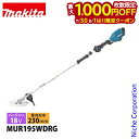 【7/30・8/1は!枚数限定 最大1,000円OFFクーポン】マキタ 草刈機 18V 充電式草刈機 230mm 2グリップ バッテリー・充電器付き makit...