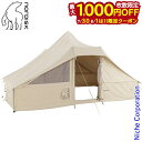【7/30・8/1は!枚数限定 最大1,000円OFFクーポン】ノルディスク Utgard 13.2 Technical Cotton Tent 242010 テント ファミリーテント コットン 紫外線防止 キャンプ 6人用〜8人用 大人数 注目商品(4)