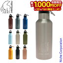 【7/30・8/1は!枚数限定 最大1,000円OFFクーポン】ノルディスク スチールドリンキングボトル 500ml 119009 水筒 ボトル Nordisk x Samsoe Samsoe 注目商品