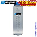 【7/30・8/1は!枚数限定 最大1,000円OFFクーポン】ナルゲン 広口1.5L トライタン リニュー グレー 91660 ボトル 水筒 目盛り付き 注目...