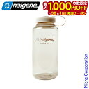 【7/30・8/1は!枚数限定 最大1,000円OFFクーポン】ナルゲン 広口1.0L トライタン リニュー コットン 91637 キャンプ ボトル ボトル ウ...