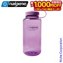 【7/30・8/1は!枚数限定 最大1,000円OFFクーポン】ナルゲン 広口1.0L トライタン リニュー チェリーブロッサム 91638 キャンプ ボトル ...