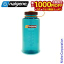 【7/30・8/1は!枚数限定 最大1,000円OFFクーポン】ナルゲン 広口1.0L トライタン リニュー 91645 アウトドア キャンプ ボトル ティール...