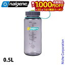 【7/30・8/1は!枚数限定 最大1,000円OFFクーポン】ナルゲン 広口0.5L トライタン リニュー 91603 アウトドア キャンプ ボトル オウバジ...