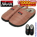 【7/30・8/1は!枚数限定 最大1,000円OFFクーポン】ナンガ SUBU サンダル オーロラテックス ウィンターサンダル NANGA NA2443-3E...