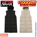 【7/30・8/1は!枚数限定 最大1,000円OFFクーポン】ナンガ ロングダウンベストパーカー ウィメンズ ND2442-1N601-B アウトドア ウェア...
