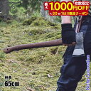 【7/30・8/1は!枚数限定 最大1,000円OFFクーポン】OYO(オヨ) ヴィーザル OY008 薪作り おの 斧 枝払い