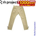 【7/30・8/1は!枚数限定 最大1,000円OFFクーポン】リンプロジェクト ストレッチサイクルロングパンツ BEIGE No.3001(080) メンズ ...