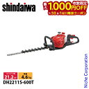 【7/30・8/1は!枚数限定 最大1,000円OFFクーポン】新ダイワ ヘッジトリマー 両刃タイプ 580mm DH2211S-600T ヘッジトリマー エン...