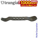 【7/30・8/1は!枚数限定 最大1,000円OFFクーポン】トランギア Tスプーン TR-550010 フォーク スポーク ソロキャンプ