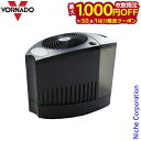 【7/30・8/1は!枚数限定 最大1,000円OFFクーポン】ボルネード 気化式加湿器 EVAP3-JP VORNADO 50Hz 60Hz 加湿 気化式 加...