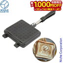 【7/30・8/1は!枚数限定 最大1,000円OFFクーポン】ホールアース インフィニティクッカー WE2KDJ13-90 nocu ホットサンドメーカー IH対応 クッカー アウトドア キャンプ 分離 注目商品