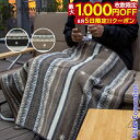 【5日は!枚数限定 最大1,000円OFFクーポン】スノーピーク ブランケット SP×PENDLETON ムチャチョブランケット SI-PD-22AU001 キャンプ用品 膝掛け ひざ掛け 毛布 ペンドルトン コラボ nocu