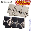 【5日は!枚数限定 最大1,000円OFFクーポン】スノーピーク SPxPENDLETON ムチャチョブランケット SI-PD-23AU001 アウトドア キャンプ 毛布 ひざ掛け キャンプ用品 防寒 オシャレ インテリア ギフト ペンドルトン nocu