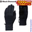 【10日は!枚数限定 最大1,000円OFFクーポン】ブラックダイヤモンド ミッドウェイト スクリーンタップ Black Diamond BD77322 手袋 アウトドア グローブ 中厚手 ライナー 通勤 通学 トレッキング 注目商品 nocu