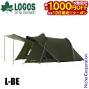 【10日は!枚数限定 最大1,000円OFFクーポン】ロゴス neos エーコン リビングドーム L-BE 71201191 家族 家族キャンプ アウトドア キ...