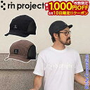【10日は!枚数限定 最大1,000円OFFクーポン】リンプロジェクト KETTA ジェットキャップ 4554 アウトドア ウェア 帽子 キャップ KETTA帽 日本製