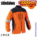 【10日は!枚数限定 最大1,000円OFFクーポン】新ダイワ 純正作業ジャケット ActiveGearSJ L TJ0011001LS ジャケット 作業服 通気性 ストレッチ 軽量
