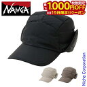 【15日は!枚数限定 最大1,000円OFFクーポン】ナンガ オーロラテックス ダウン ダックビル キャップ NA2441-3B102-A アウトドア ウェア 帽子 NANGA 防寒 耳当て 注目商品