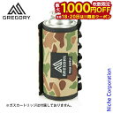 【18・20日は!枚数限定 最大1,000円OFFクーポン】グレゴリー ガス ガス缶 ガスカートリッジケース CB ロッキースポットカモ 1443769865 燃料ケース