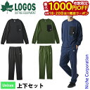 【18・20日は!枚数限定 最大1,000円OFFクーポン】ロゴス リプナー リカバリープルオーバー & パンツ セット 35306 35305 リカバリーウェ...