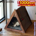【18・20日は!枚数限定 最大1,000円OFFクーポン】POST GENERAL(ポストジェネラル) 三角テント 972310008 ペット寝具 ねこベッド 猫用ベッド