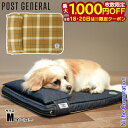 【18・20日は!枚数限定 最大1,000円OFFクーポン】POST GENERAL(ポストジェネラル) 高反発ドッグマットレス M 960014603 ペット...