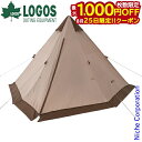 【25日は!枚数限定 最大1,000円OFFクーポン】ロゴス テント Tradcanvas Vポール Tepee 400 BB LOGOS 71805573 ア...