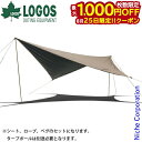 【25日は!枚数限定 最大1,000円OFFクーポン】ロゴス Tradcanvas ソーラーツーリングタープ 71202002 テント タープ キャンプ用品