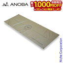 【8月30日・9月1日は!枚数限定 最大1,000円OFFクーポン】アノバ ユーティリティシート コヨーテ ANOBA AN081 防水 シート アウトドア キャンプ 敷き物 TPU 防水シート 敷物 注目商品