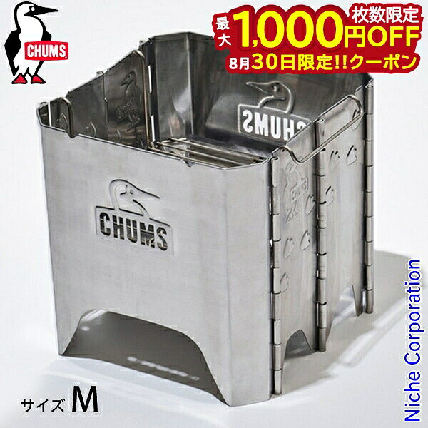 楽天市場】chums ファイアーピットテーブルの通販