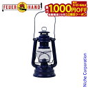 【5日は!枚数限定 最大1,000円OFFクーポン】国内正規品 フュアハンド ベイビースペシャル276〈カラー〉 (コバルトブルー) 12619 ランタン かわ...