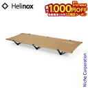 【5日は!枚数限定 最大1,000円OFFクーポン】ヘリノックス コット コットワン コンバーチブル Helinox キャンプ ベッド アウトドア キャンプマット ローコット 軽量 コンパクト