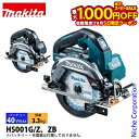 【5日は!枚数限定 最大1,000円OFFクーポン】マキタ(makita) 40Vmax 充電式マルノコ 165mm 本体のみ HS001GZ 工具 電動 マルノコ バッテリ・充電器別売 ライト付 LED