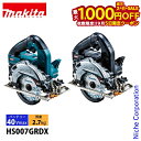 【5日は!枚数限定 最大1,000円OFFクーポン】マキタ(makita) 40Vmax 充電式マルノコ 125mm バッテリー ・充電器付き HS007GRDX 工具 ケース付 電動 マルノコ ライト付 LED