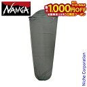 【5日は!枚数限定 最大1,000円OFFクーポン】ナンガ 別注ウォータープルーフ スリーピングバッグカバー HKT000000129 アウトドア キャンプ 寝袋 アクセサリー グレー NANGA シュラフカバー 寝袋カバー 結露 防水 保温