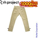 【5日は!枚数限定 最大1,000円OFFクーポン】リンプロジェクト ストレッチサイクルロングパンツ BEIGE No.3001(080) メンズ パンツ サイクルパンツ 自転車 サイクリング