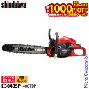 【5日は!枚数限定 最大1,000円OFFクーポン】新ダイワ チェンソー プロソー 40cm 21BPX-68E E3043SP-400TBP 試運転済 始動稼働確認済 E3043SP チェーンソー エンジンチェーンソー エンジン やまびこ YAMABIKO