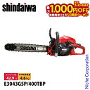 【5日は!枚数限定 最大1,000円OFFクーポン】新ダイワ チェンソー プロソー ハンドルヒーティング 40cm 21BPX-68E E3043GSP-400TBP 試運転済 始動稼働確認済 チェンソー チェーンソー エンジンチェンソー やまびこ YAMABIKO