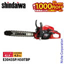 【5日は!枚数限定 最大1,000円OFFクーポン】新ダイワ チェンソー プロソー 45cm 21BPX-72E E3043SP-450TBP 試運転済 始動稼働確認済 E3043SP チェーンソー エンジンチェーンソー エンジン やまびこ YAMABIKO