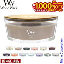【5日は!枚数限定 最大1,000円OFFクーポン】ウッドウィック ハースウィック W94405 アロマキャンドル 蓋付き フレグランス キャンプ 音 癒し リラックス キャンドル ローソク 香り 匂い