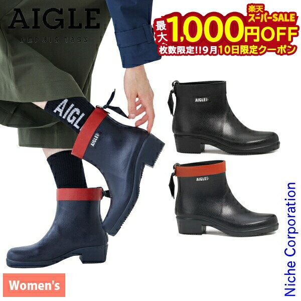 AIGLE エーグル  ミスジュリエット　レインブーツ　36 2025年最新】aigle エーグル ミスジュリエットの人気アイテム