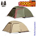 【10日は!枚数限定 最大1,000円OFFクーポン】ogawa ( オガワ ) ステイシー ST-2 2616 ドームテント アウトドア ドーム型テント キャンプ テント 前室 2人 3人 ツーリング コンパクト ST2 ST 2 注目商品