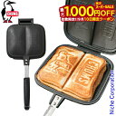 【10日は!枚数限定 最大1,000円OFFクーポン】チャムス ダブルホットサンドイッチクッカー CH62-1180 ホットサンドメーカー アウトドア クッカー...